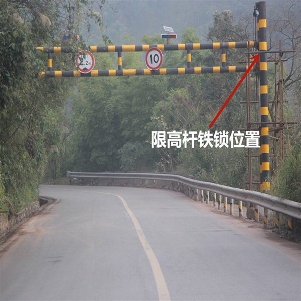 阿克苏限高杆-LB-03