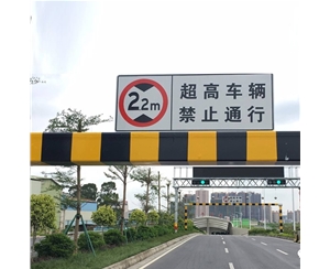阿克苏车辆限高杆-LB-02