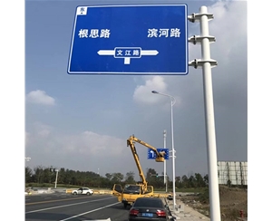 阿克苏标志牌-LB-03